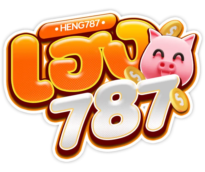 heng787